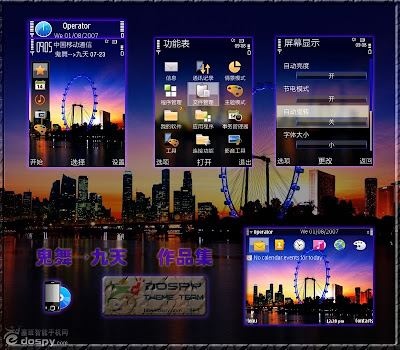 Vitas Nokia s60 3rd theme