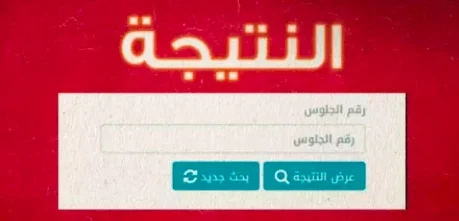 الصفين الرابع والخامس الابتدائي,إلغاء امتحانات الصفين الرابع والخامس الابتدائي,من الصف الخامس,الصف الرابع الدرس الخامس,الصف الرابع صفحه خمسه,الصف الرابع الابتدائي سوريا,الابتدائي الصف الرابع,زهرات الصف الرابع,الرابع الصف الرابع,الصف الرابع أ,الصف 4 ابتدائي