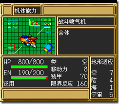 sr3_v1018