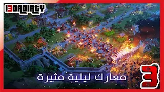 تحميل لعبة Rise of kingdoms للكمبيوتر