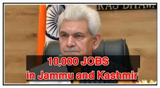 Good News! More Than 10,000 Job Opportunities For Jammu And Kashmir: J&K Govt