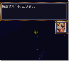 WGF第四次0.98漢化版318