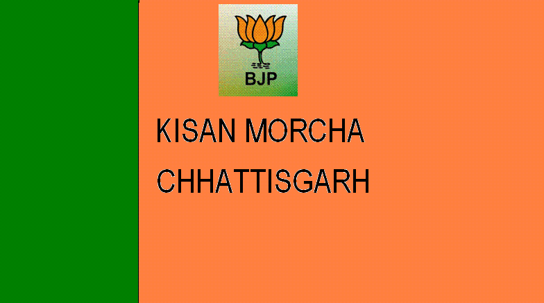 BJP                                          KISAN MORCHA