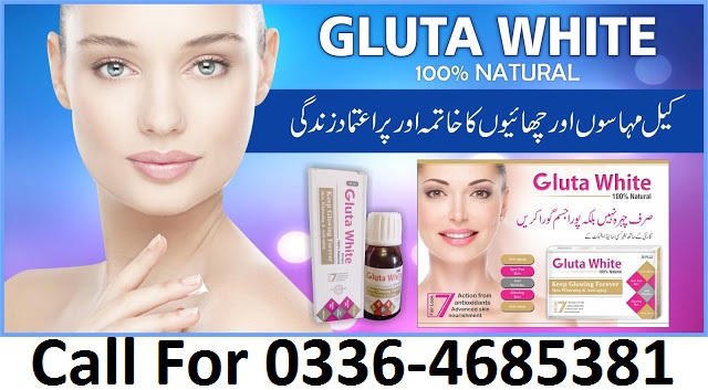  Skin Whitening Tips|Skin Lightening creams|Glutathione Skin Whitening pills|Cream in Lahore|Karachi