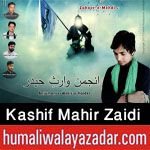 http://www.humaliwalayazadar.com/2017/10/kashif-mahir-zaidi-nohay-2018.html