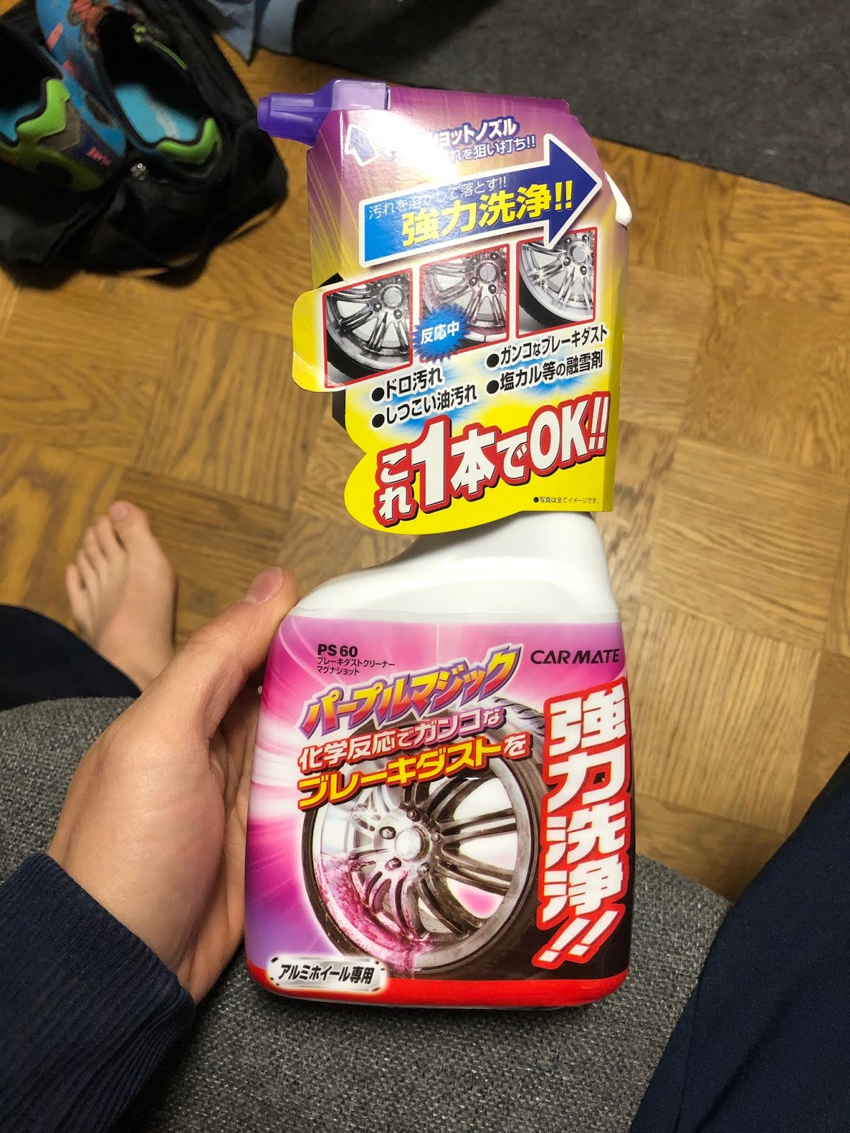 My Ride 挑戦 ディスクブレーキローター のクリーニング My Ride 挑戦 ディスクブレーキローター のクリーニング