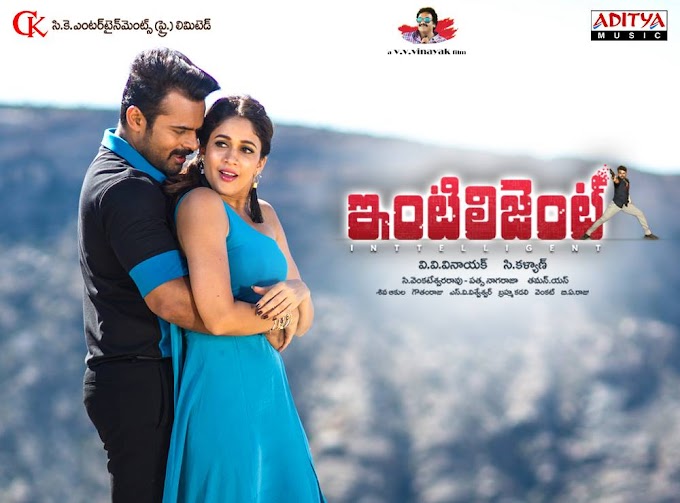 Chamak Chamak Cham (Remix) Telugu Song Lyrics - Inttelligent |Saidharam Tej |Lavanya Tripathi |Thaman