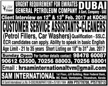 Emirates General Petroleum co Jobs for Dubai