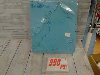中古品　くもんの日本地図パズル　９９０円
