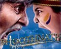 Bhoothnath