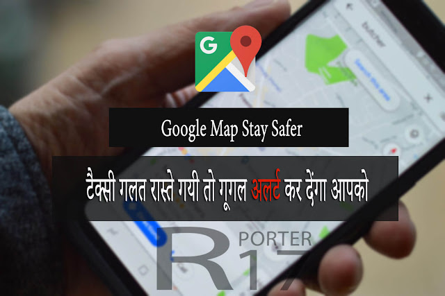 google map stay safer