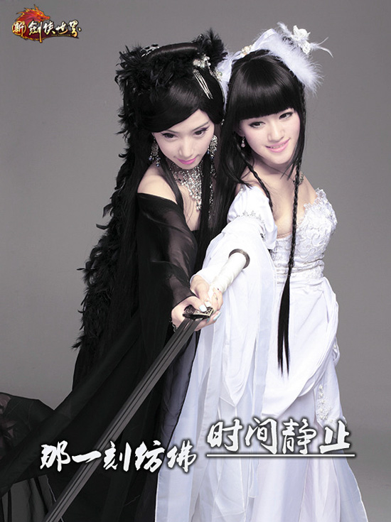 20121018 cos 12 Tiểu Long Nữ và Lý Mạc Sầu xinh đẹp trong bộ Cosplay mới