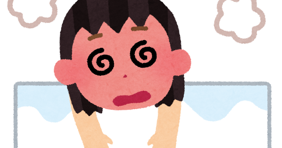 お風呂でのぼせる人のイラスト 女性 かわいいフリー素材集 いらすとや