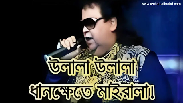 ফেসবুক কমেন্ট পিকচার ডাউনলোড || Facebook comment pic bangla