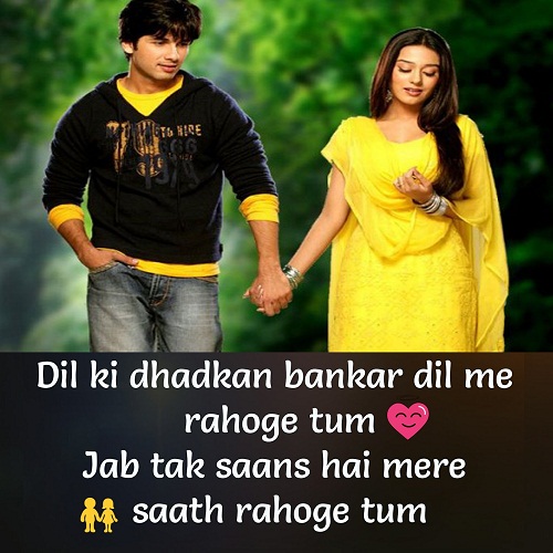 Love Shayari in English for Girlfriend, Boyfriend