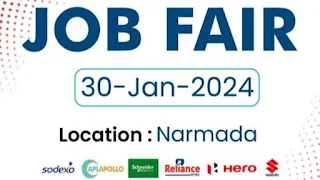 10th, 12th Pass, ITI and Diploma Job Fair 2024: Hero, Suzuki, Reliance, TATA More Companies Mega Campus Placement at Government ITI Gurudeshwar, Narmada, Gujarat