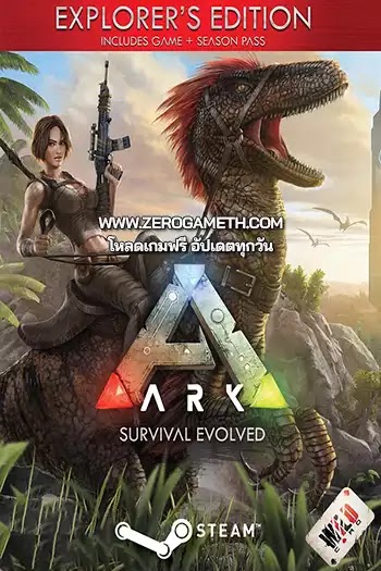 โหลดเกม ARK Survival Evolved Explorer's Edition