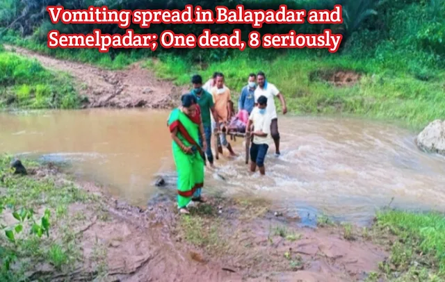 Vomiting spread in Balapadar and Semelpadar; One dead, 8 seriously