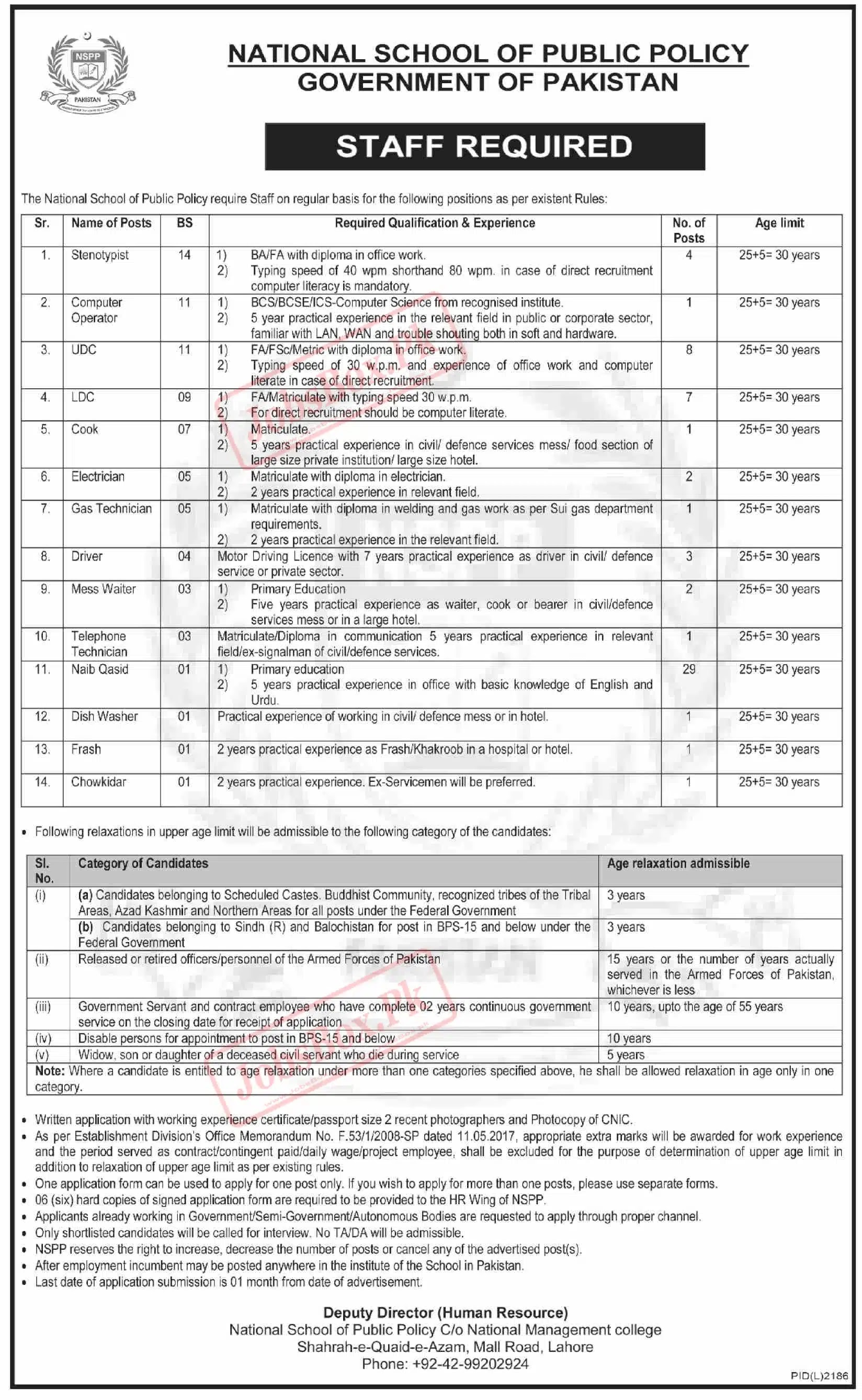 National School of Public Policy Jobs 2023 - NSPP Jobs 2023