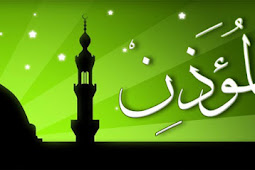 (Al-Moazin Lite (Prayer Times برنامج المؤذن