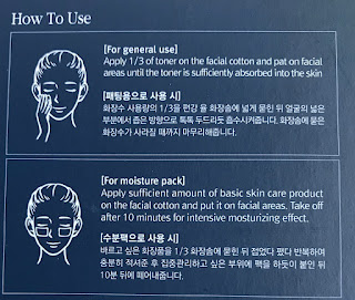 Pyunkang Yul 1/3 Cotton Pad Usage