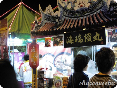 food_fest21