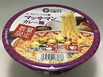 西友みなさまのお墨付きマッサマンカレー麺