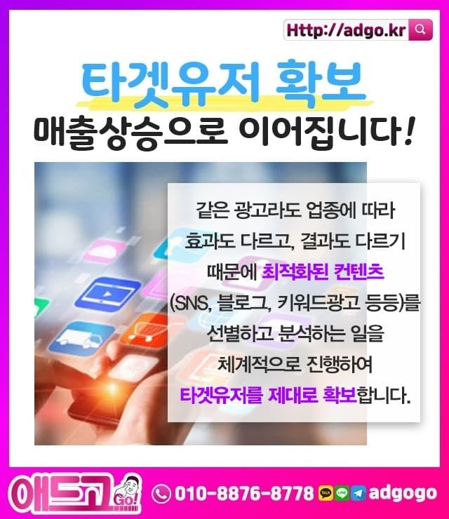 인천블로그홍보