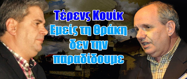 Επίθεση του Ζεϊμπέκ, με απειλές κατά του Τέρενς Κουίκ στη Βουλή