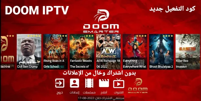 doom tv,doom ott,doom iptv,doom اشتراك,doom iptv كود,doom iptv apk,doom patrol ott,doom iptv اشتراك,doom smarter اشتراك,xiaomi,doom iptv activation code,chromcast,win 10 home,xiaomi mi tv,xiaomi mi box,xiaomi mi box s,xiaomi mi tv stick,windows 10 computer,mi box 4k audio output,move game to other screen,microsoft windows 10 home,move game to other monitor,move game to other monitor windows 10,xiaomi mi box 4k unboxing in malayalam,iptv