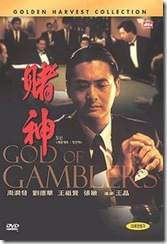 200px-Godofgamblers