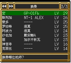 sr3_v1574
