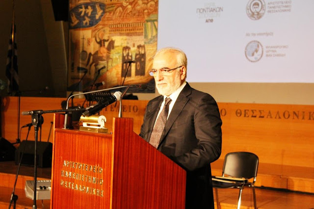 Υποτροφίες του Φιλανθρωπικού Ιδρύματος "Ιβάν Σαββίδης" για την ενίσχυση των Ποντιακών Σπουδών