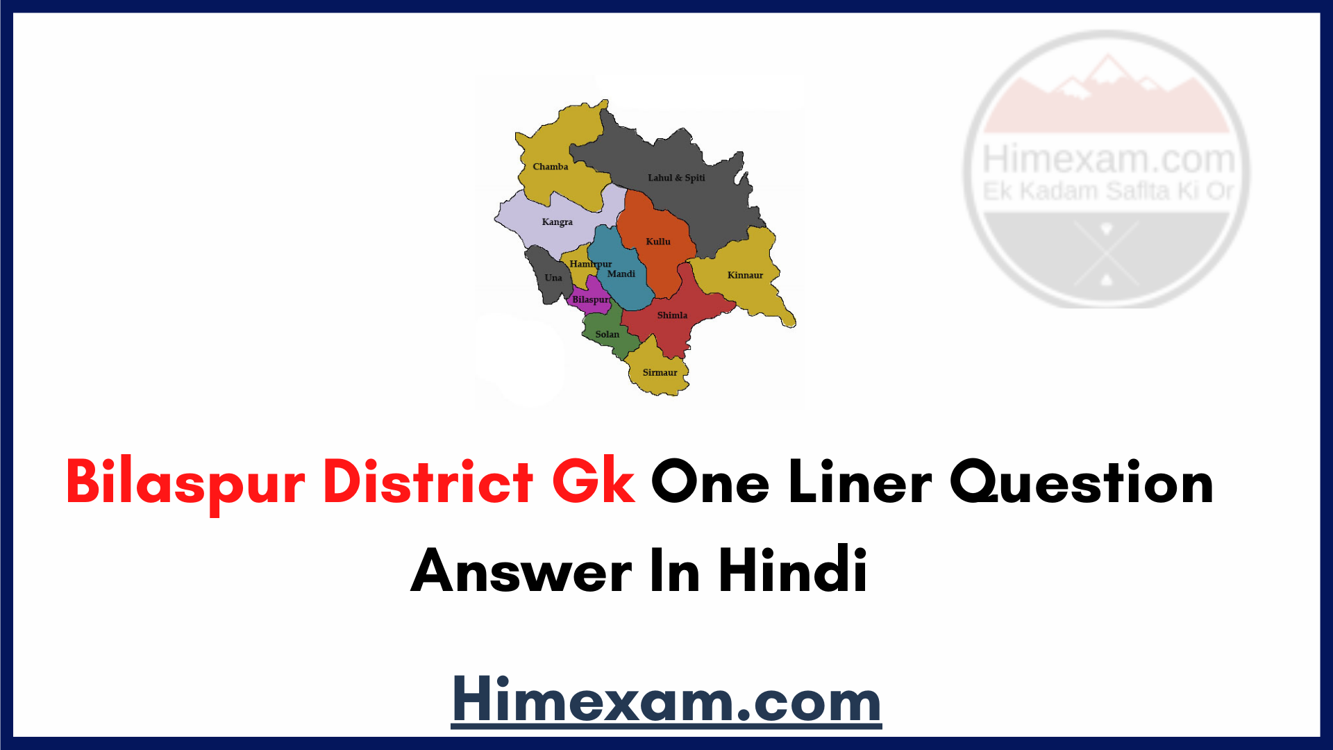 Bilaspur District Gk One Liner Question Answer In Hindi