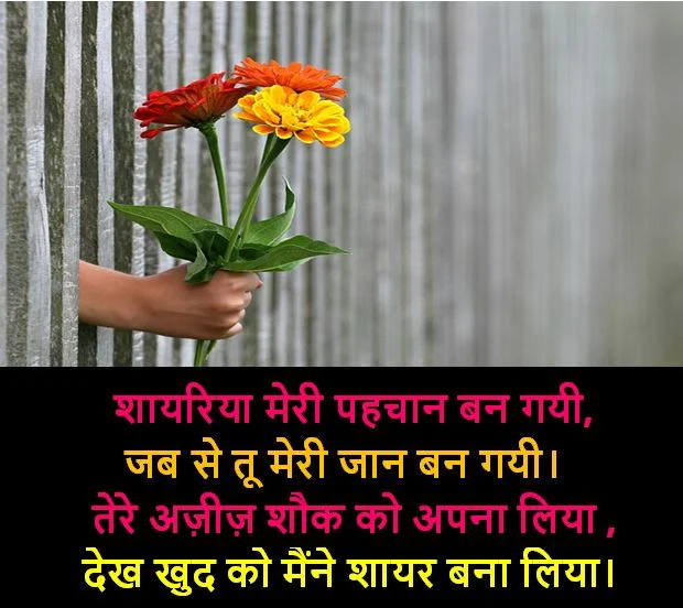 latest emotional images, emotional shayari images collection