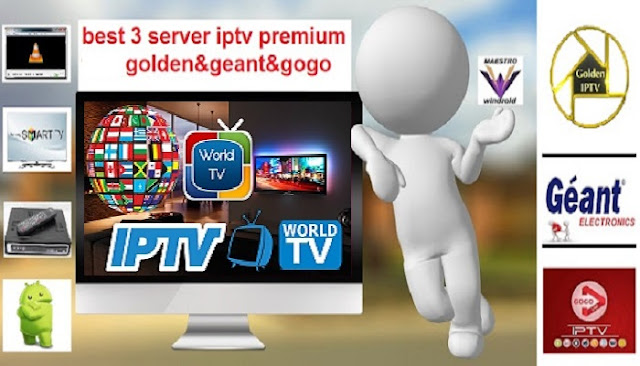  تعريف لافضل تلاثة سرفرات iptv لمشاهدة القنوات مع مواقعها الرسمية