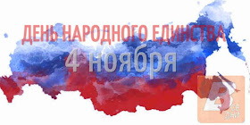 сколько дней отдыхаем, с какого по какое число