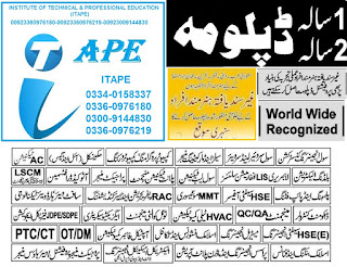  diploma certificate Pakistan jobs uae ksa Oman 