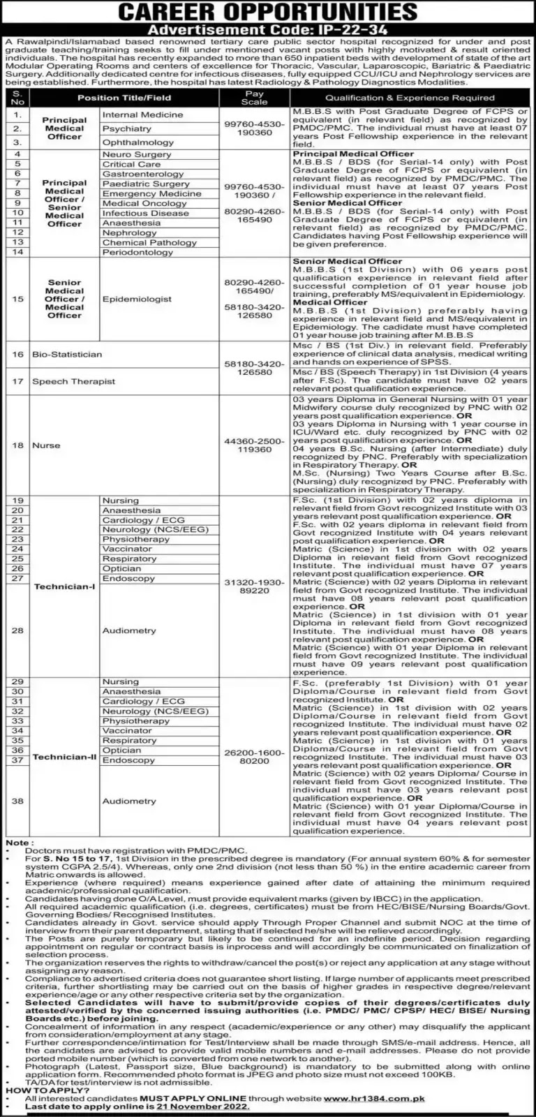 Pakistan Atomic Energy Jobs 2022 harisinfo.com - PAEC Jobs 2022 Islamabad - www.hr1384.com.pk Jobs 2022 Online Apply