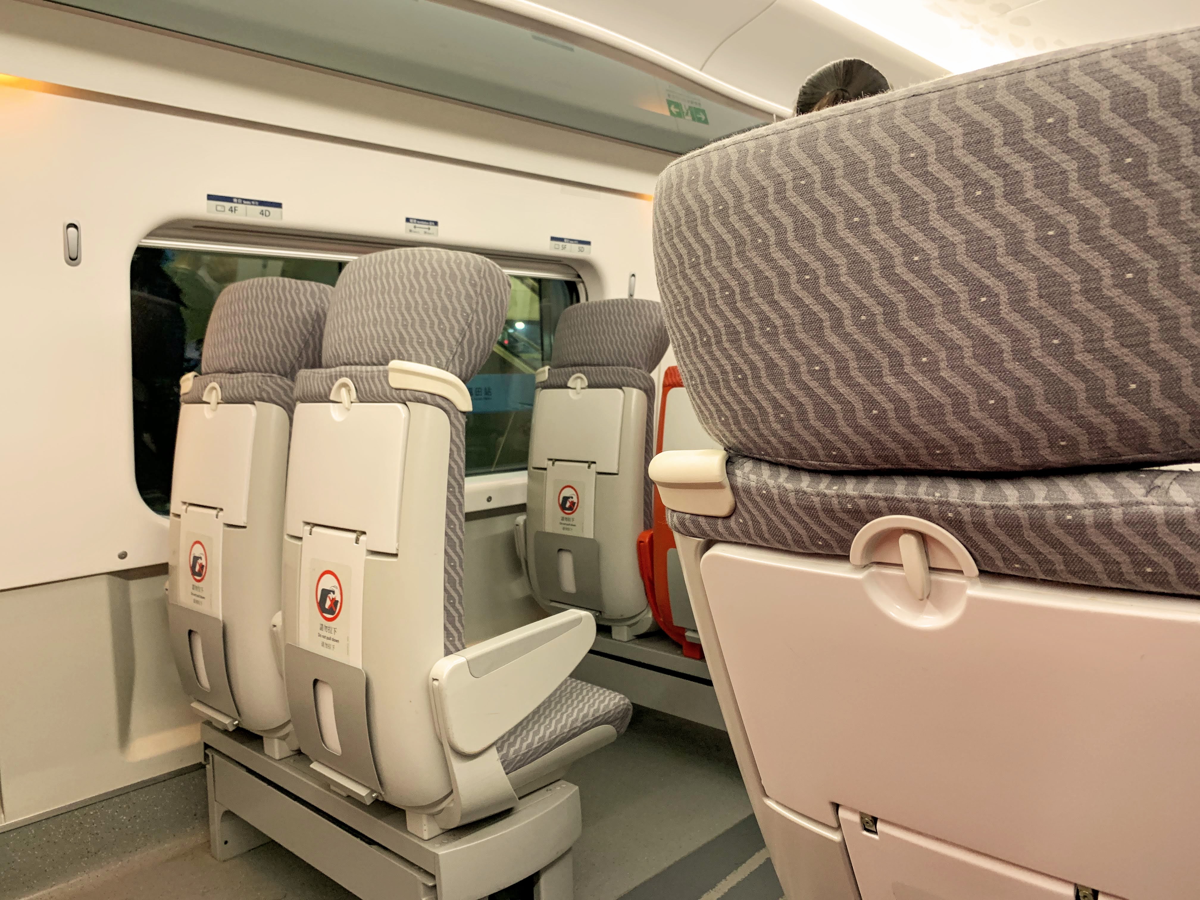 China bullet train seats