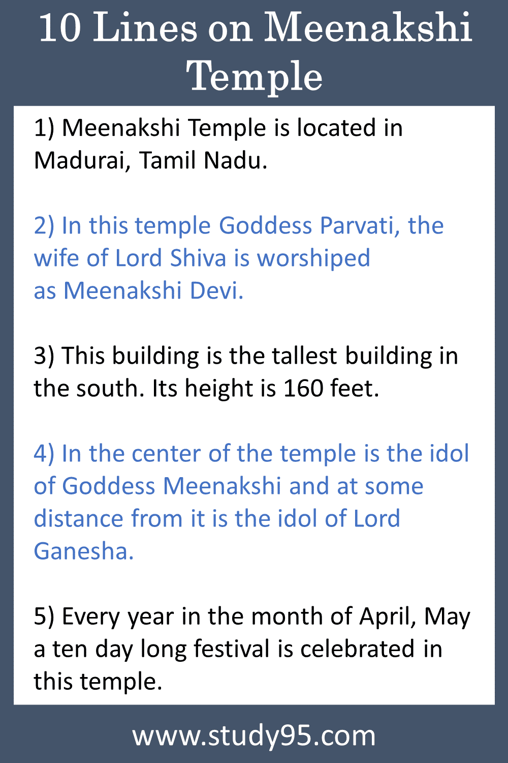 Lines on Meenakshi Temple