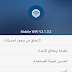 حصريا تعريب تحديث برنامج للتحكم بمودوم هواوي بكل سهولة Mobile WiFi 3.1.3.2