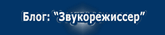 Блог: 