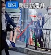 There Was Another Incident Happened At The Same Place When Shinzo Abe Was Shot