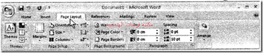 ورد-2007-20150219161114-00054_13