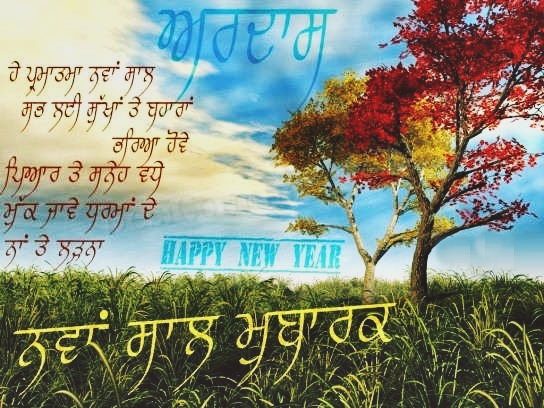 Happy New Year 2022 HD Wallpaper