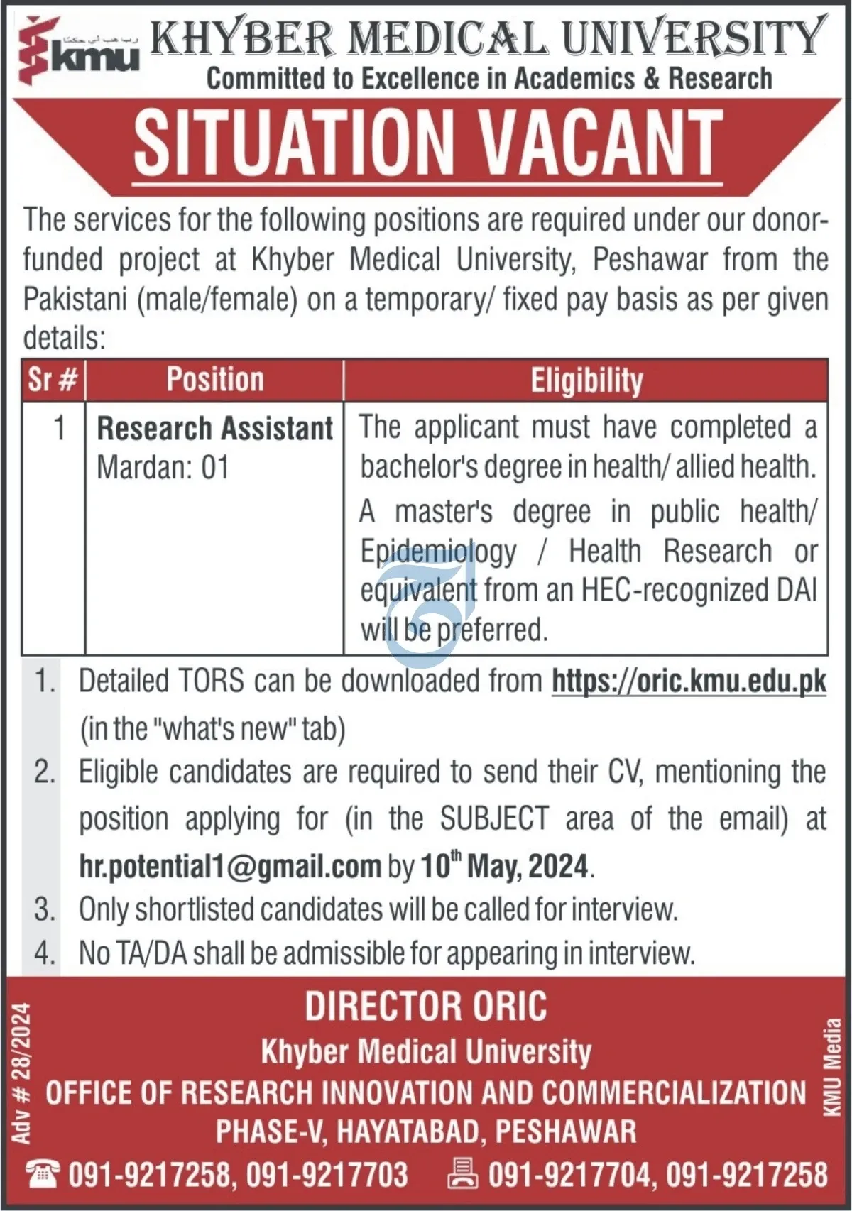 Khyber Medical University Jobs in Peshawar Advertisement 2024