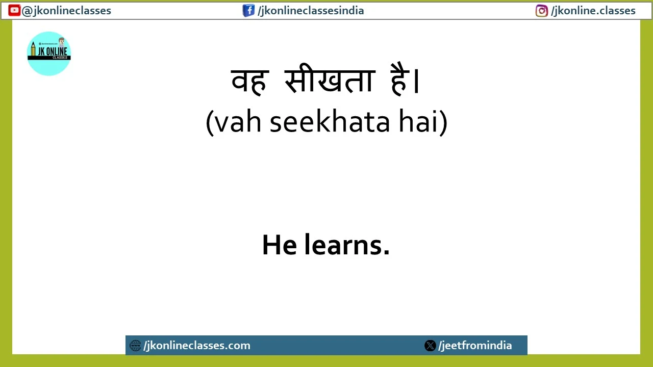 He-learns-meaning-in-Hindi-and-English-j-k-online-classes