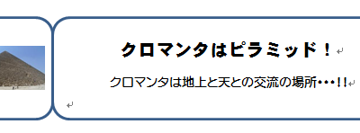 [10000印刷√] 踏み石とは 298600-踏み石とは