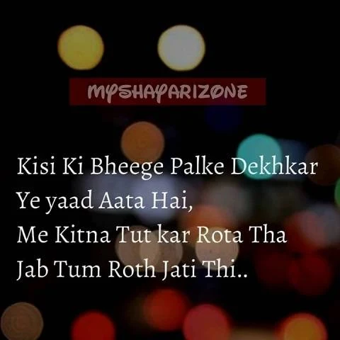 Two Lines Aansu Yaad Shayari Whatsapp Image SMS in Hindi